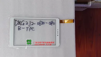 

8" inch Capacitive Touch screen digitizer panel for DXG2J2-0630-080B-FPC HXS.