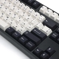 Capuchons de touches en PBT pour clavier mécanique GMMK Pro, 139 touches, profil Cherry, impression SUB Sushi Tai Chi, noir et blanc 