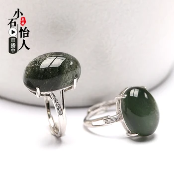 

Brazilian green ghost ring S925 silver ring movable treasure basin crystal ring face adjustable for men and women