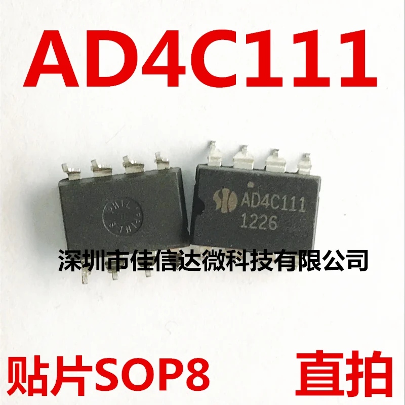

10pcs/lot AD4C111S AD4C111 SOP-8/DIP8