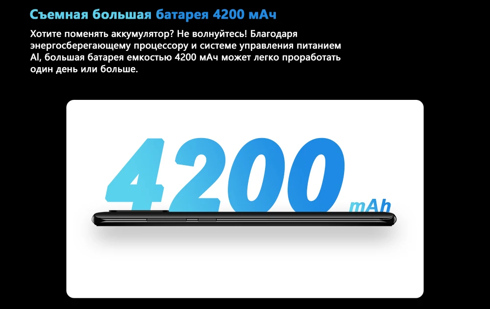 p40-长图1000.俄语_12