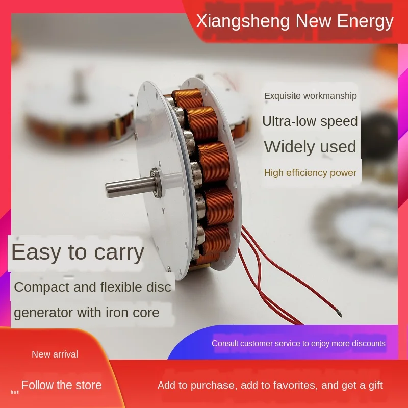 

Miniature Disc-Type Iron Core Generator Strong Magnetic Low Speed High Power Multi-Pole Three Phase Alternator 36V 80W