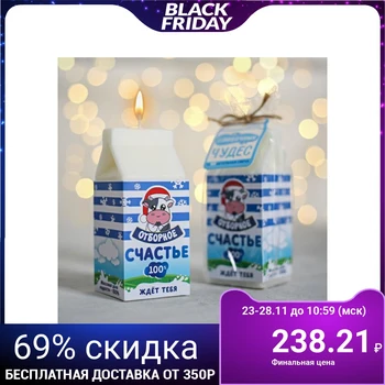 

Candle milk package "happiness selected 100%", 12x5x5 cm 4774508