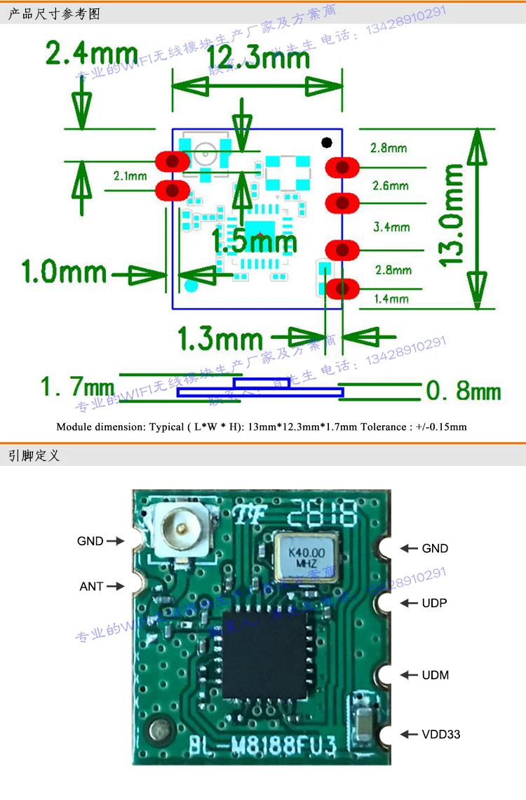 Realtek rtl8188ftv wireless. Realtek rtl8188ftv wireless