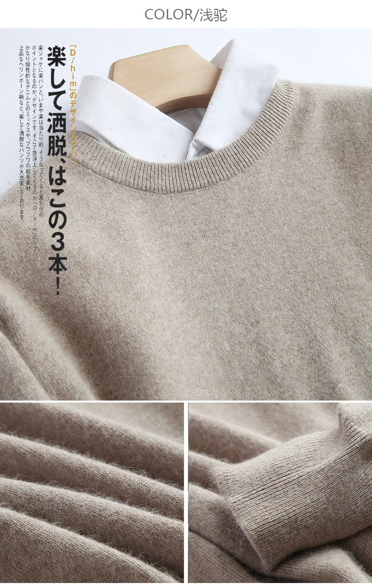 Woolen Sweater Men S 100 Pure Wool Loose Round Neck Men S Sweater Autumn And Winter V Neck Solid Color Cashmere Sweater Sweater Pullovers Aliexpress