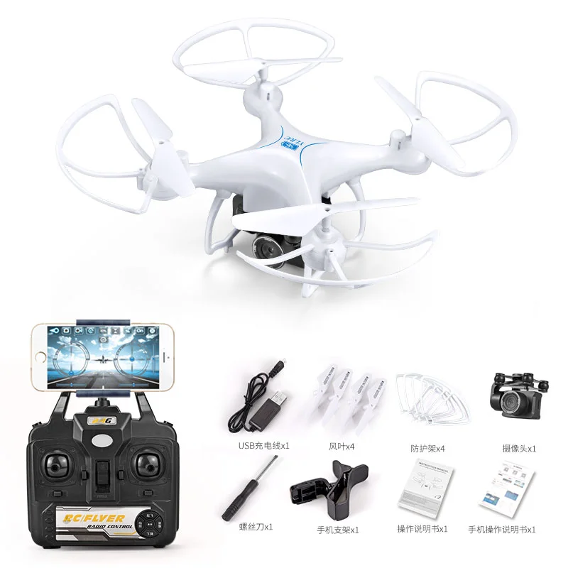 S29 HD аэрофотосъемка давление воздуха hover один ключ посадки полета 2,4 г 23 Мин 3D рулон Hover Безголовый режим двойной контроль Дрон