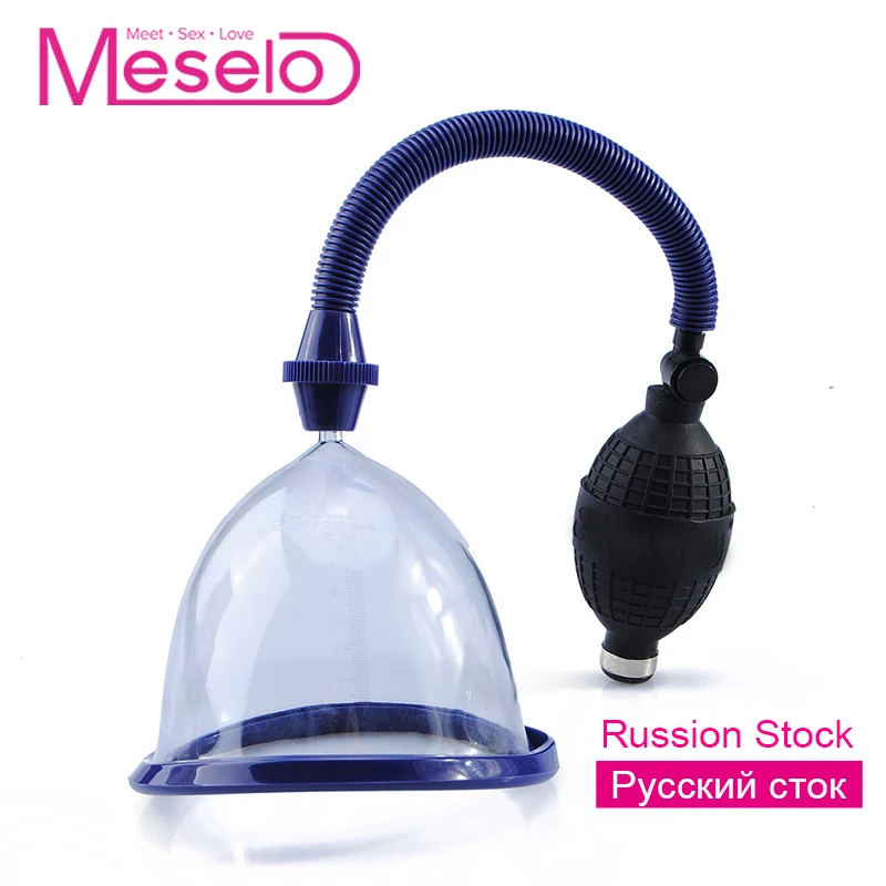 Meselo вакуумные насосы увеличитель груди вагинальная присоска для сосков