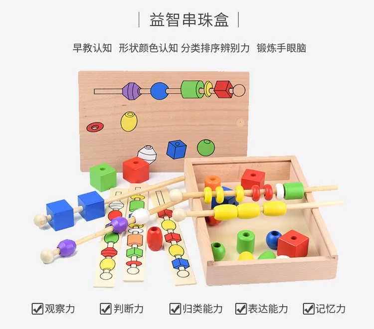 Деревянный детский игровой домик для барбекю из бисера, коробка для родителей и детей ручной работы, обучающая игрушка для детского сада