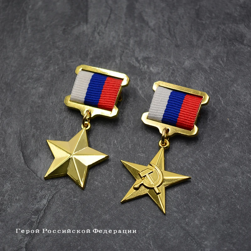 Позолоченная золотая медаль со звездами российский СССР советская с пятью