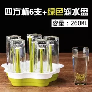 Стеклянная чашка Бытовая чашка для воды набор чайная чашка утолщенная термостойкая стеклянная чашка для питья сок стеклянная пивная кружка с подстаканником стекло - Цвет: 6 piece set