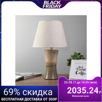 

Table lamp "Azalea" 1xE14 40w beige 25x25x40 cm. 4455587