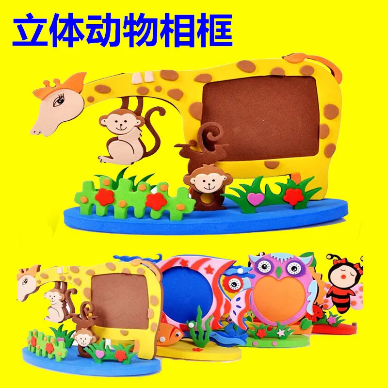  Stereo Scene Frame Eva Hand-made Stickers Stereo Stickers Kindergarten Handmade Educational DIY - 4000267208929