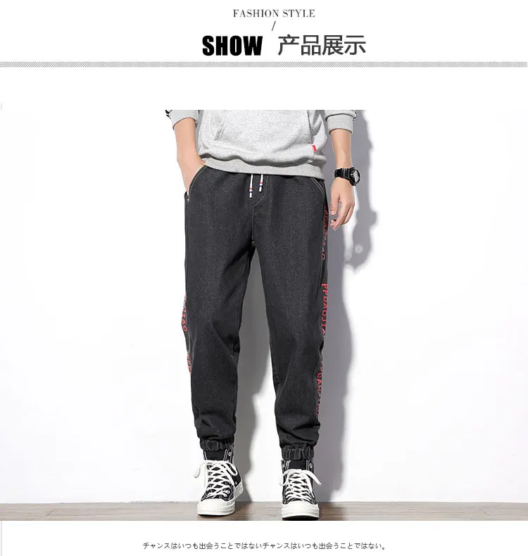 M-5XL Men Jeans Pants Casual High Quality Denim Pants Men Vintage Casual Autumn Plus Size Print Patchwork Denim Jeans