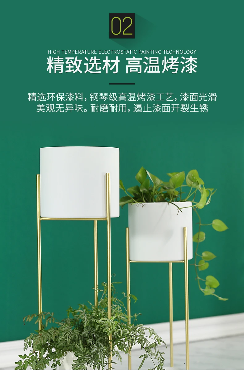 Light Luxury Iron Art Metal Flower Airs Flowerpot Frame Indoor Landing Type Balcony Multi-storey Shelf