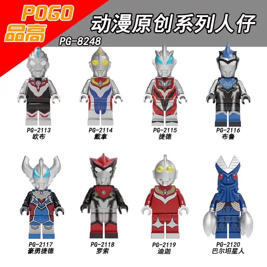 Download Single Sale Pg8247 Pg8248 Pogo Japanese Anime Ultraman Taro Zero For Android Free Get Wallpaper Single Sale Pg8247 Pg8248 Pogo Japanese Anime Ultraman Taro Zero HD