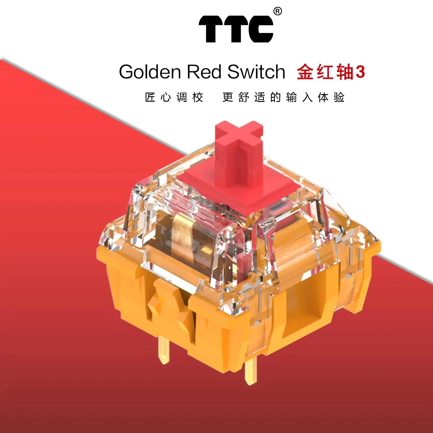 TTC Gold Red Keyswitch Pro 92ヶ