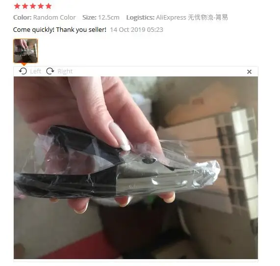 QQ截图20191220222451