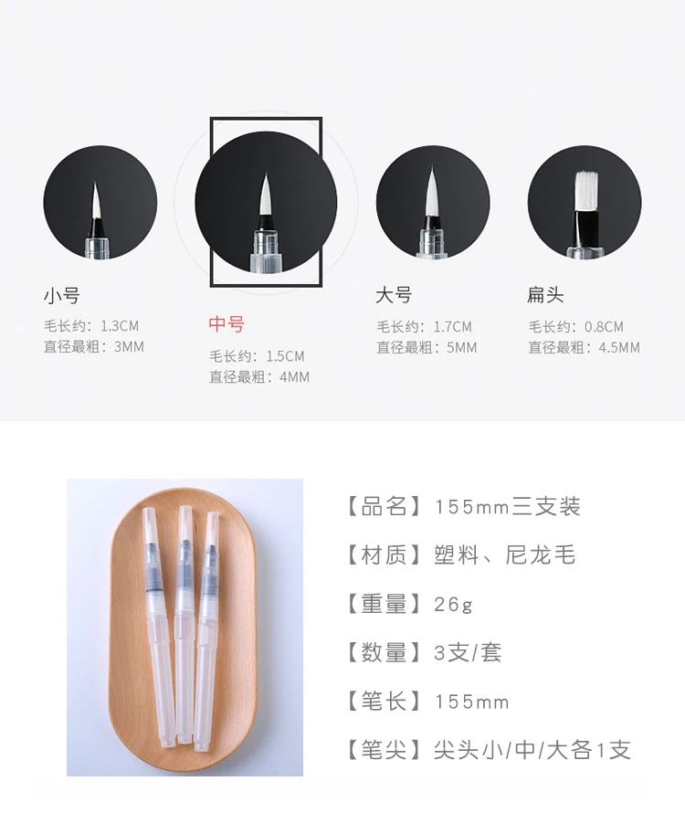 3/6 Pieces Portable Paint Brush Water Color Brush Pencil Soft Watercolor Brush Pen for Beginner Painting Drawing Art Supplies