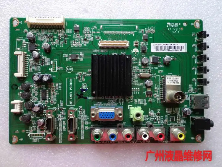 T1954WK Motherboard 715G5789-M02-000-004K Driver Board/TV Board | Компьютеры и офис