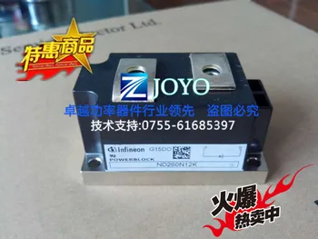

Germany ND260N12K SCR--ZYQJ