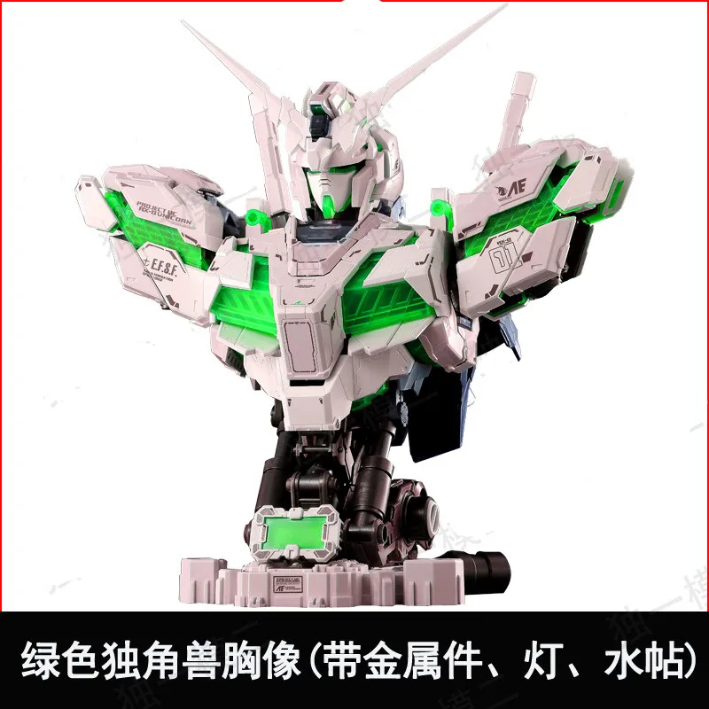 Новинка 1/35 масштаб Единорог Гандам голова ПВХ Фигурки Детская Коллекция подарков на день рождения Handsel оранжевый Exoskeleton - Цвет: Green
