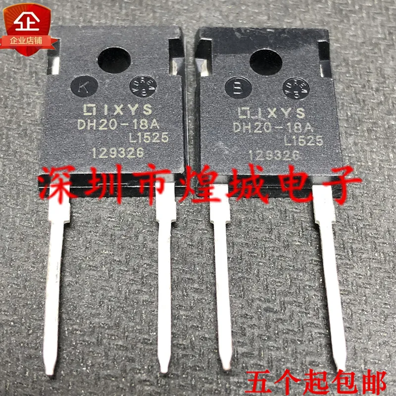 

10 шт. DH20-18A-247 1800V 20A 5