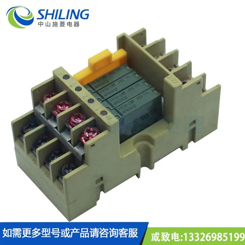 R4T-16P-S DC24V триггерный релейный модуль