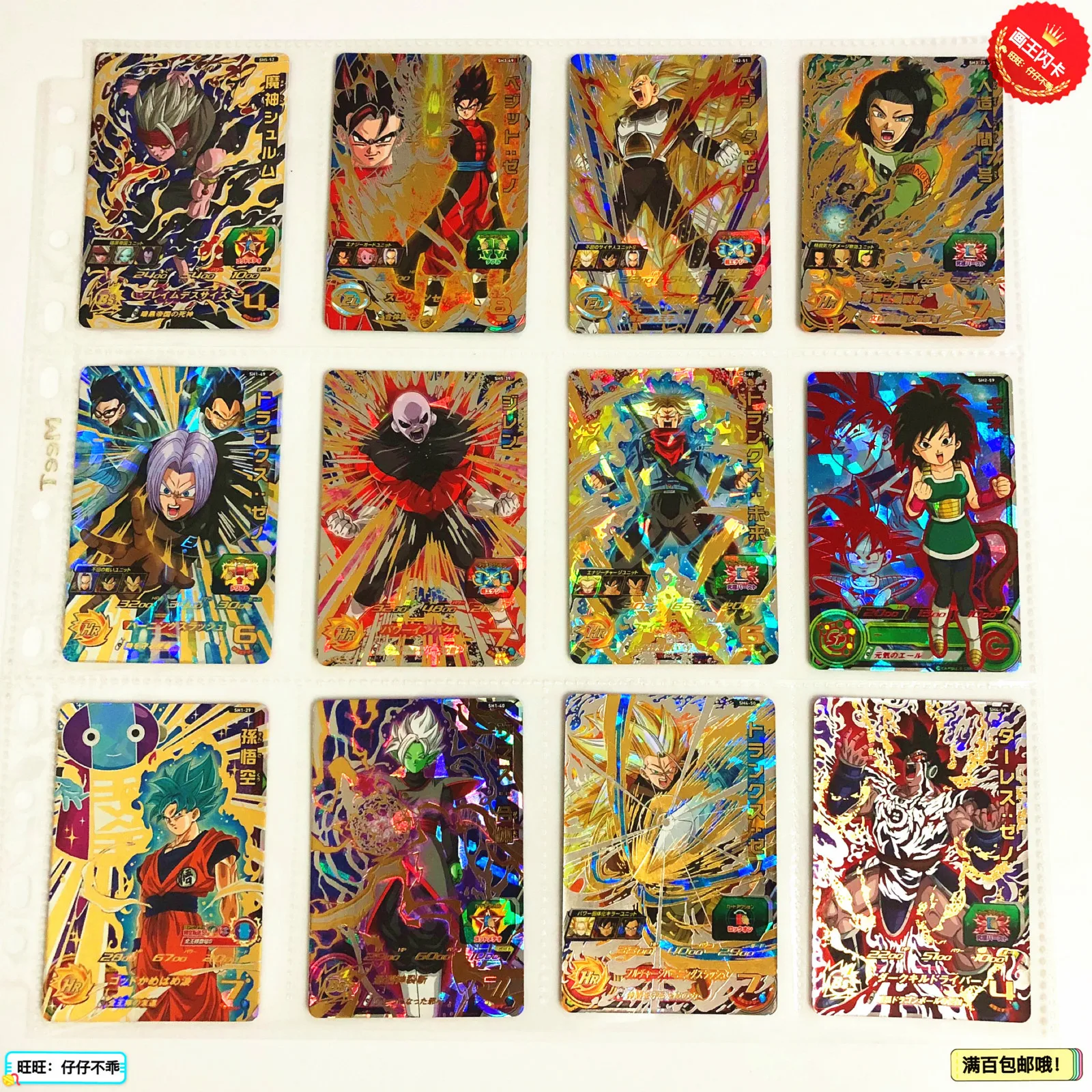 Япония Dragon Ball Hero Card SH 4 звезды UR игрушки Goku Хобби Коллекционные игры Коллекция аниме-открытки