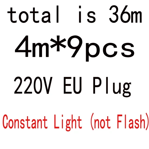 220V EU 36M Length 8 м-48 м, 220 В, водонепроницаемый светодиодный светильник для занавесок, гирлянда, садовый светильник, карнизы, сказочный светильник, s Droop, 0,4-0,6 м, уличный праздничный светильник - Испускаемый цвет: 220V EU 36M Length