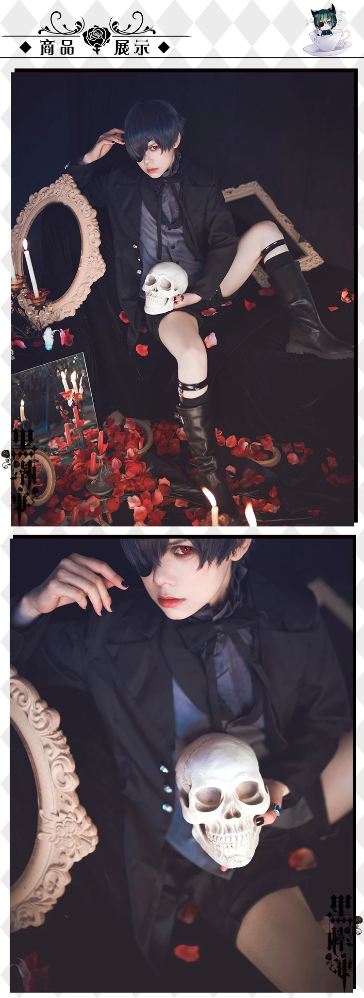Аниме Черный Дворецкий Косплей костюмы Ciel Phantomhive Demon Devil черный унисекс наряд-униформа