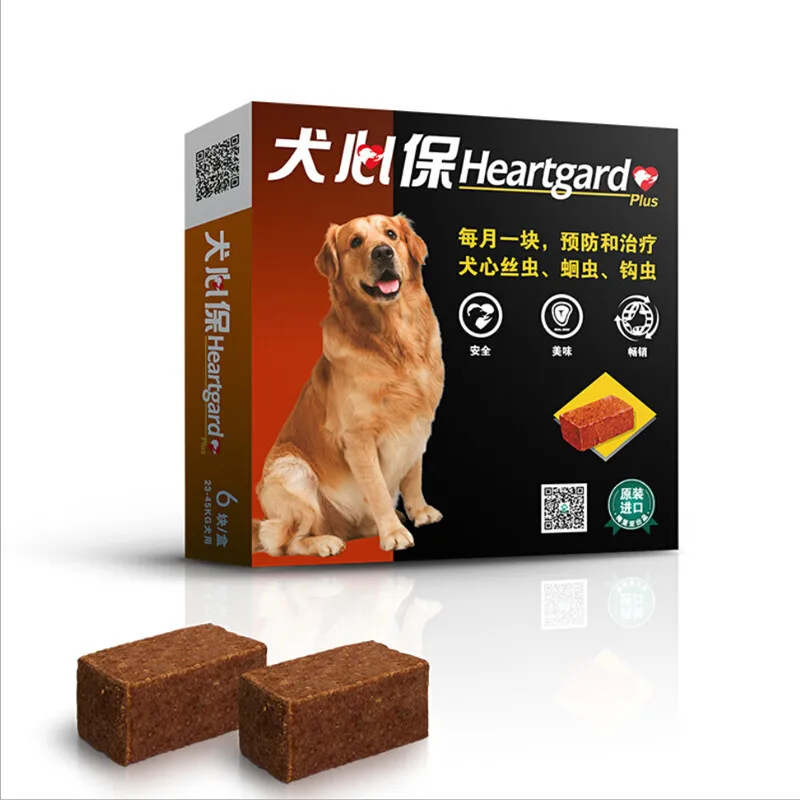 Лечение для домашних животных Heartgard Plus жевательные сердечные черви круглые черви и Hookworms