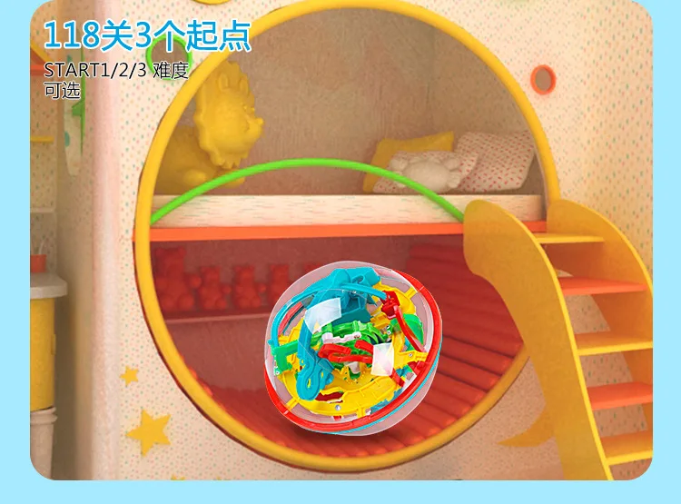 Интеллект развивающие игрушки Perplexus 3D 118 off фантазия интеллект мяч Магия мудрость мяч