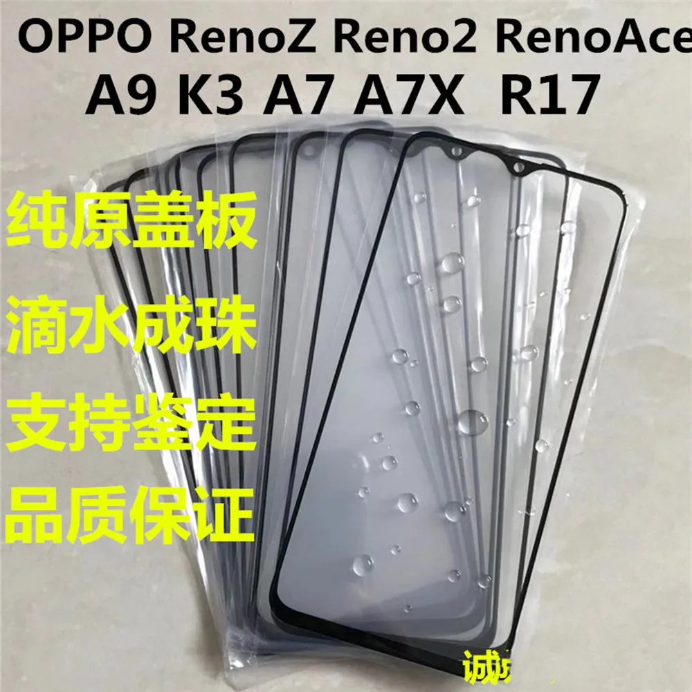 10 шт. для OPPO Reno 2F A93 A53 A83 A92 A73 A9 2020 ЖК-экран Переднее стекло объектив Запасные части