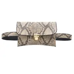 Поясная Сумка женская мода змея талия карман женская кожаная сумочка пояс в стиле ретро сумка карман для мобильного телефона