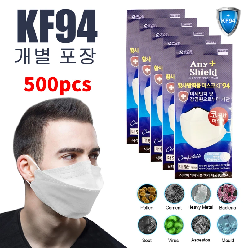 

500pc KF94 Exquisite Packaging Face Mask Mouth 94% Filtration Breathable Anti Dust Mouth Covers Protection Against Dust Mask