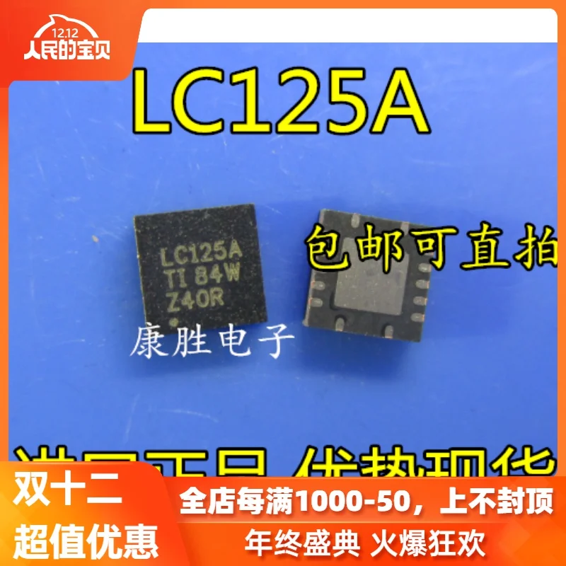 5 шт./SN74LVC125ARGYR LC125A QFN-14