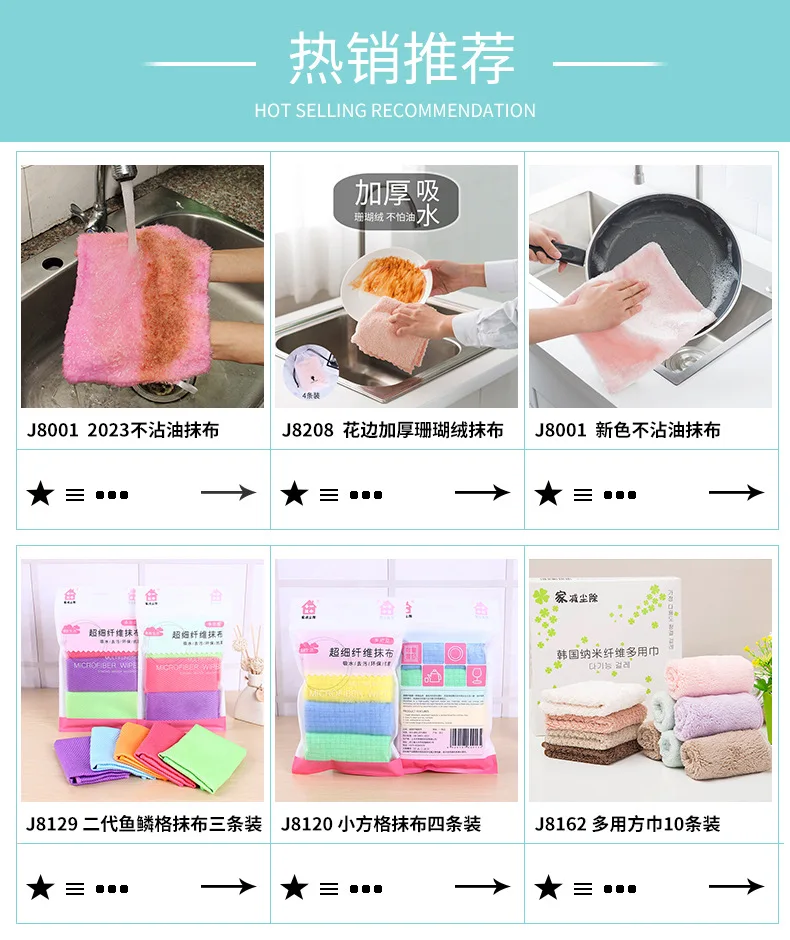 La Каса Цзянь Чэнь Чу горячая Распродажа набор блюдо абсорбент полотенца ткань для посуды не линяет Yi Qing мыть масло в дополнение к чистящей ткани Wh
