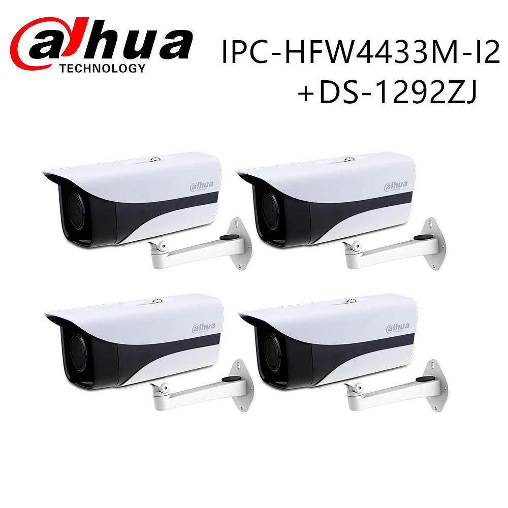 Dahua IP камера DH IPC HFW4433M I2 4MP пуля POE Starlight IR80 Встроенный слот SD ONVIF с кронштейном DS 1292ZJ