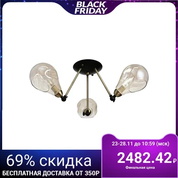 

Chandelier "Monte" 3x40W E27 bronze 53x53x25,5 cm. 4412290