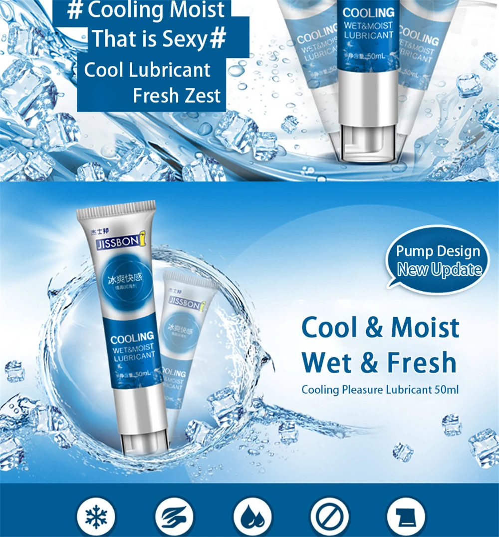 润滑剂-冰爽快感_02