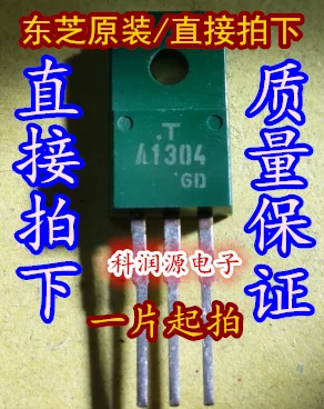 10 шт. PNP 2SA1304 A1304 TO-220F новое и оригинальное