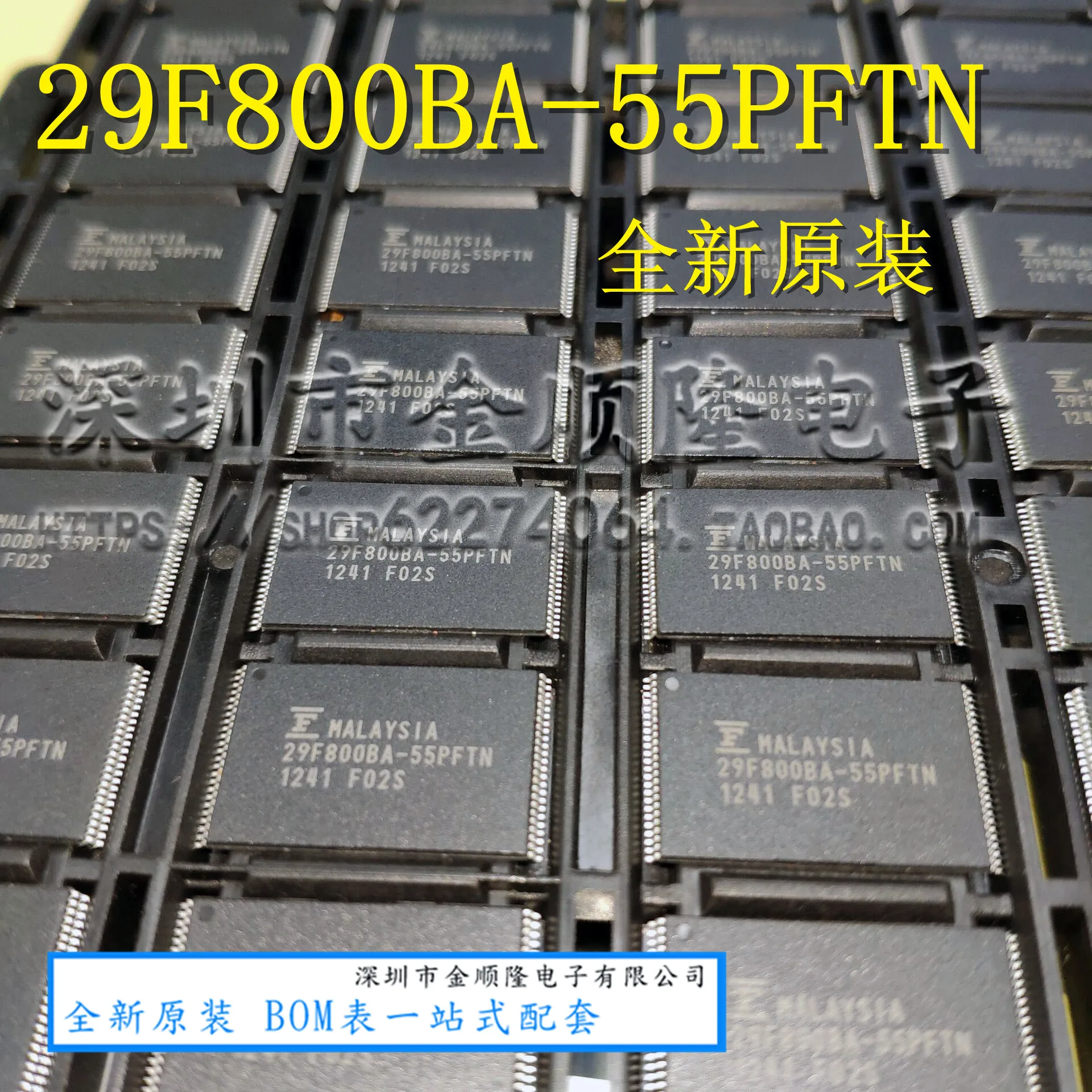 5 шт. MBM29F800BA-55PFTN FUJITSU тсоп флэш-памяти | Электронные компоненты и принадлежности