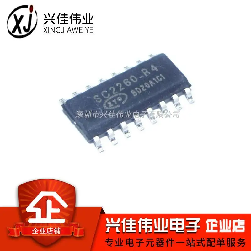 20 шт./лот SC2260R4 SC2260R4 SC2260-R4 лапками углублением SOP-16