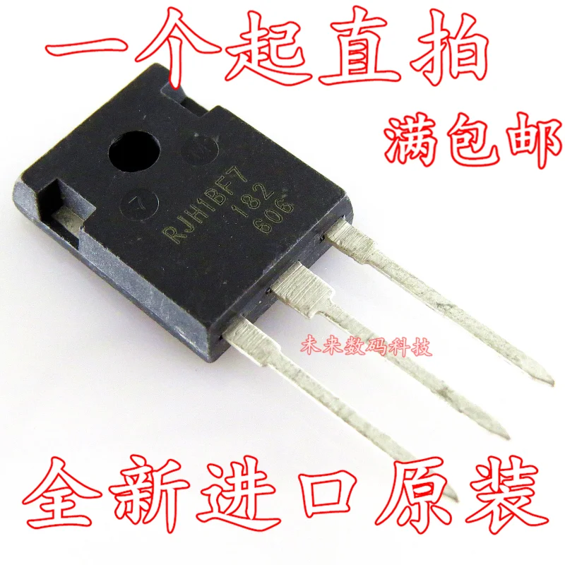 5 шт./лот RJH1BF7-247 5 шт./лот