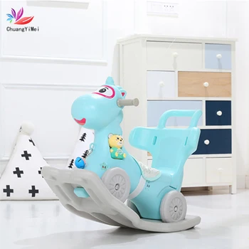 

Baby Shining Rocking Horses for Kids Toy 2 in 1 Multi-functional Rocking Chairs Trojan Baby Walker Indoor Nursery Toddler M033