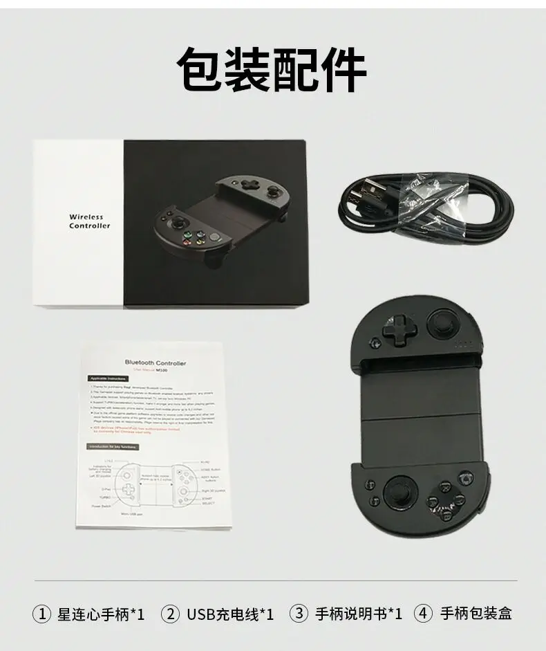 Flash PUBG Conroller стрельба геймпад растягивающийся портативный Bluetooth мобильный телефон джойстик игровой контроллер для Android iPhone
