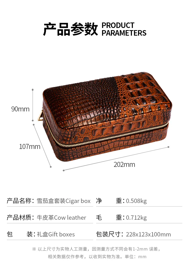 CLA-T113-1雪茄盒详情_08