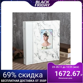 

Photo album magnetic 20 sheets "White marble" leatherette, box 34x33x5 cm 4628882