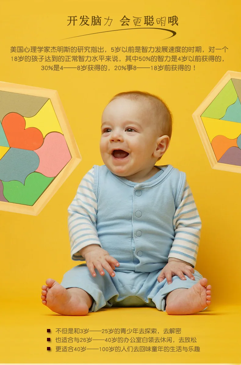Hot Sales Wood Educational Children Early Education Shape Cognitive Toy Nerve-Racking Eleven Piece Jigsaw Puzzle Heart Shape Jig