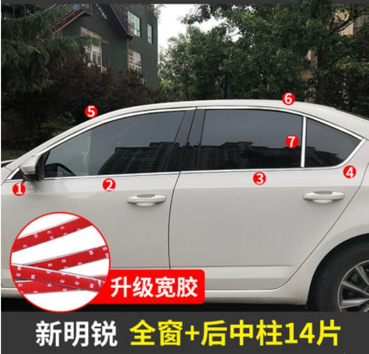 9 304 декоративные блестки из нержавеющей стали для Skoda Octavia-, автомобильные хромированные накладки на окна, хромированные Чехлы для стайлинга - Цвет: 9